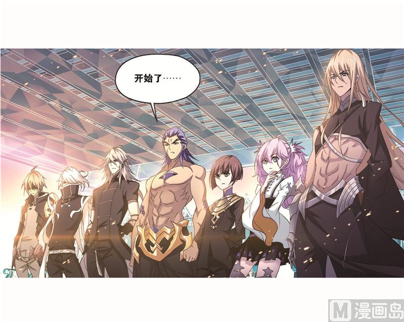 斗罗大陆漫画,第262话 九星七曜（2）1图