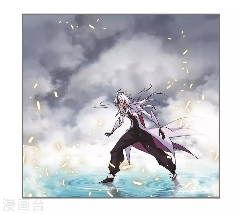 斗罗大陆漫画,第692话 幻阶22图