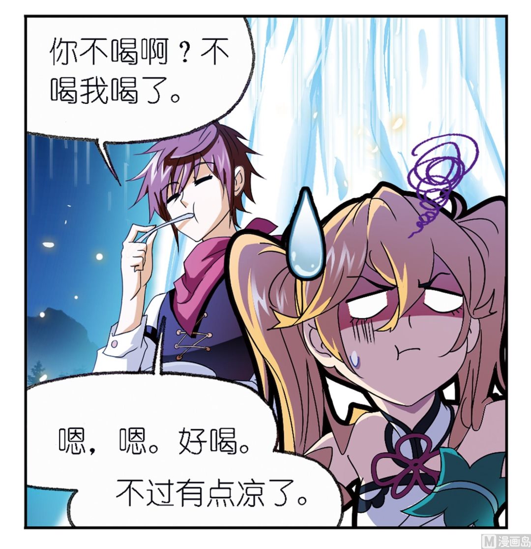 斗罗大陆漫画,第236话 开始修炼啦（2）1图