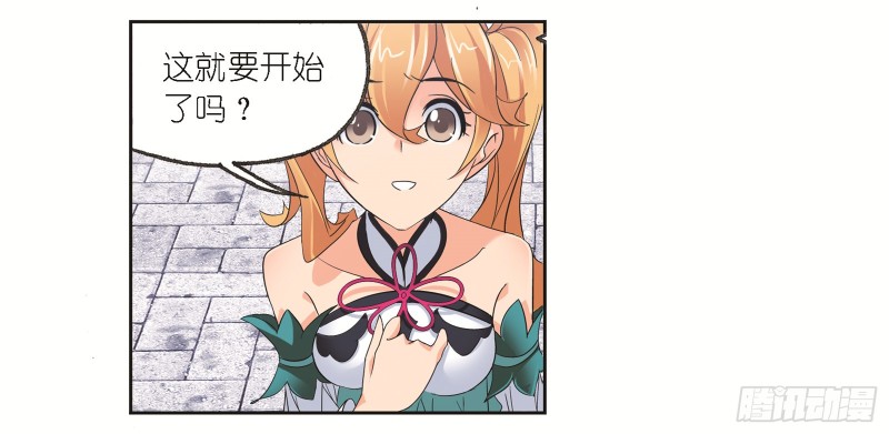斗罗大陆漫画,第245话 第一考开始（2）2图