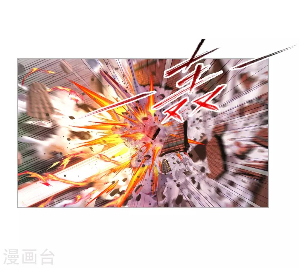 斗罗大陆漫画,第723话 唐三的反击12图