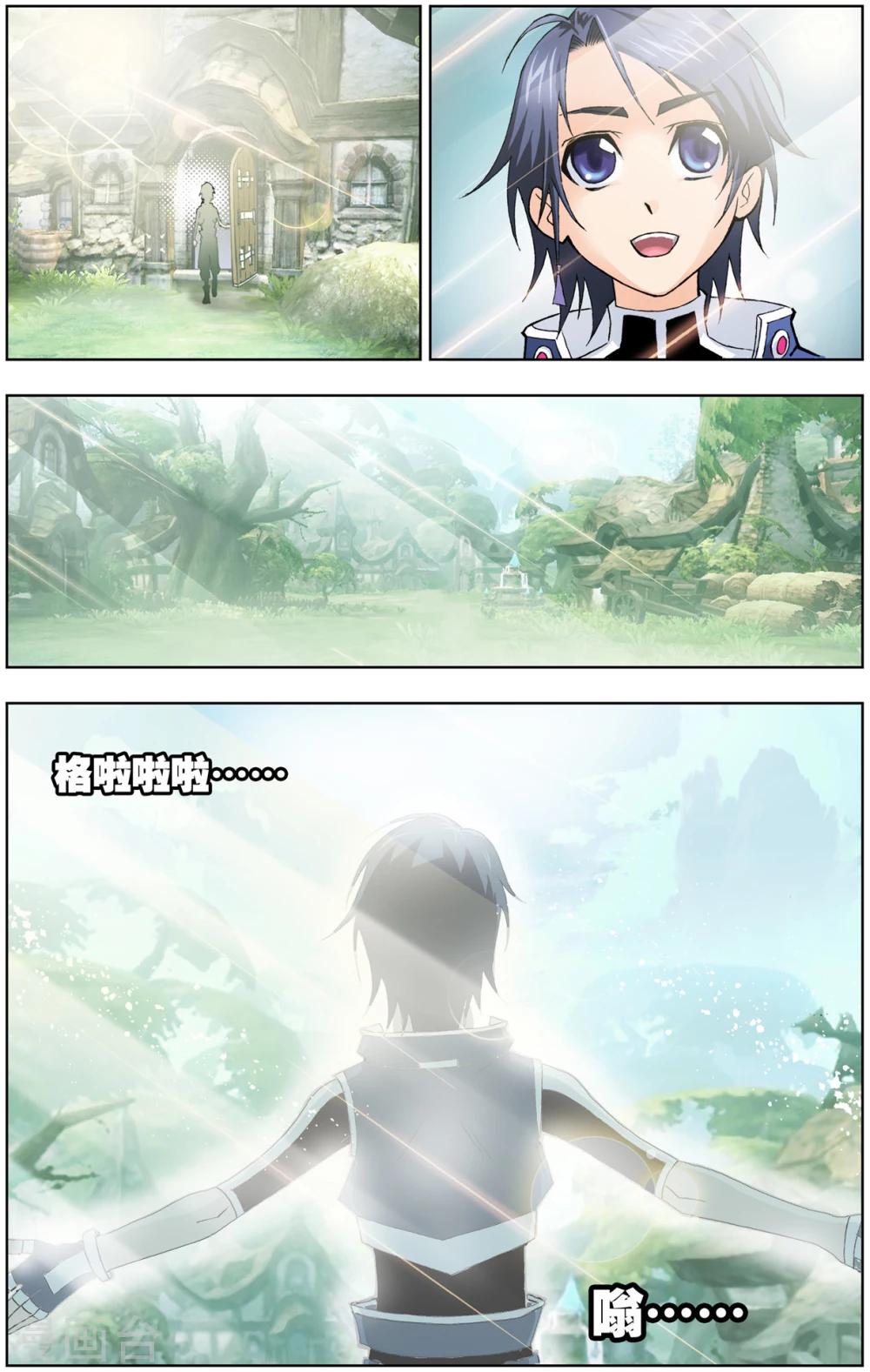 斗罗大陆漫画,第49话 草鸡凤凰(上)2图