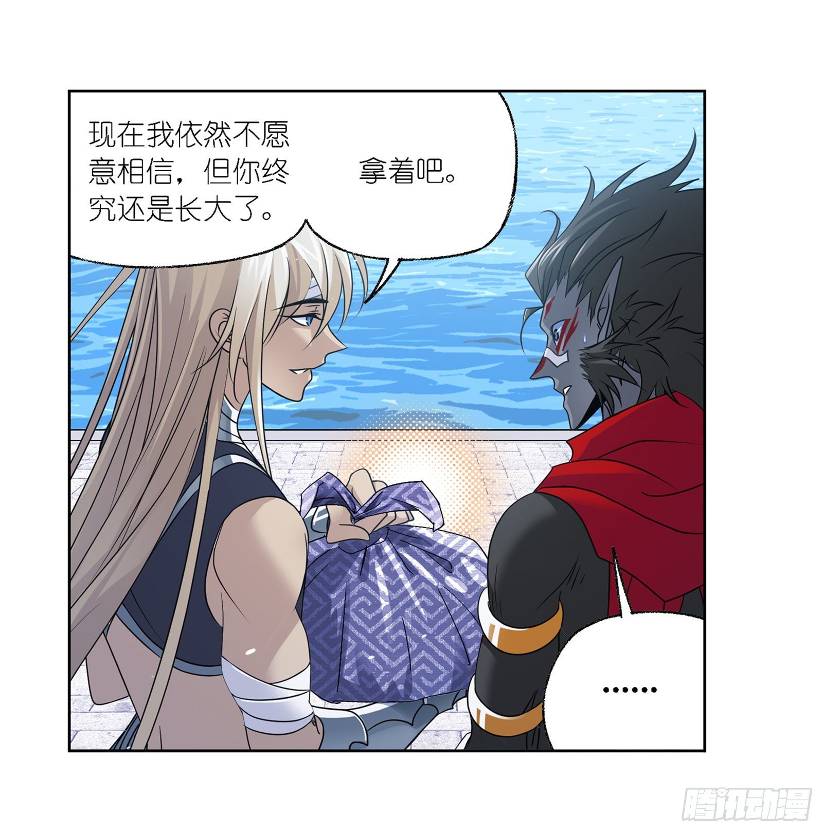 斗罗大陆漫画,第301话 来信（2）2图