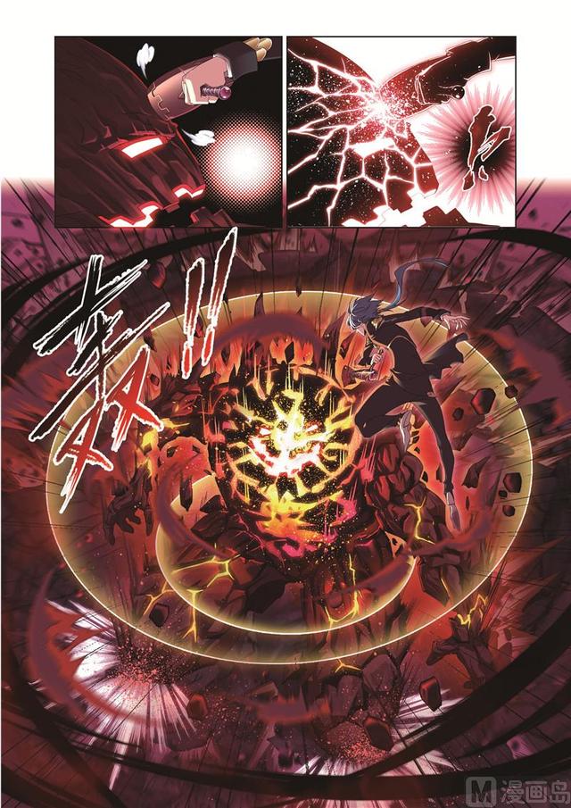 斗罗大陆漫画,第238话 九节鱼龙兽（2）1图