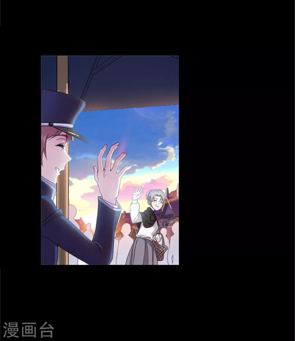 斗罗大陆漫画,第654话 换环21图