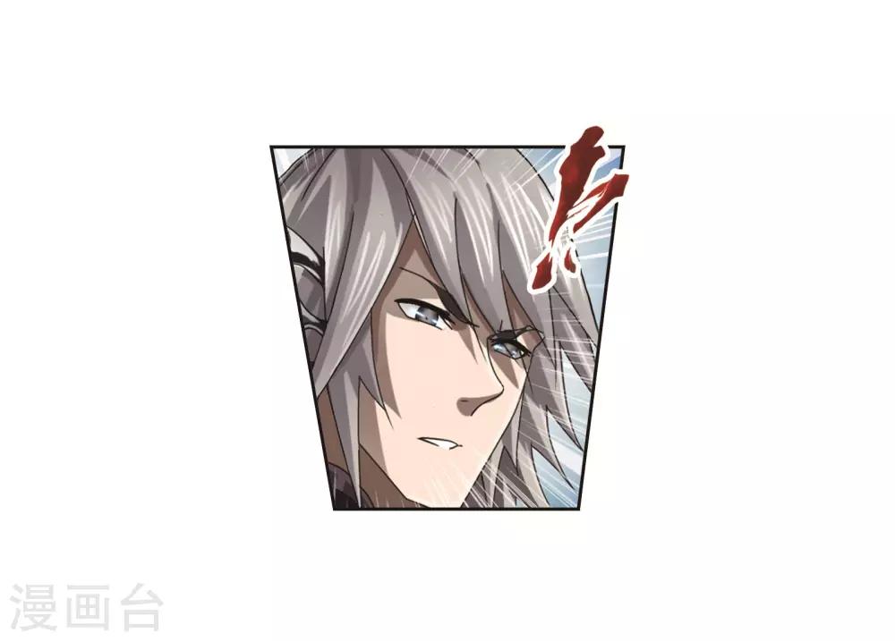 斗罗大陆漫画,第685话 向上！向前！12图