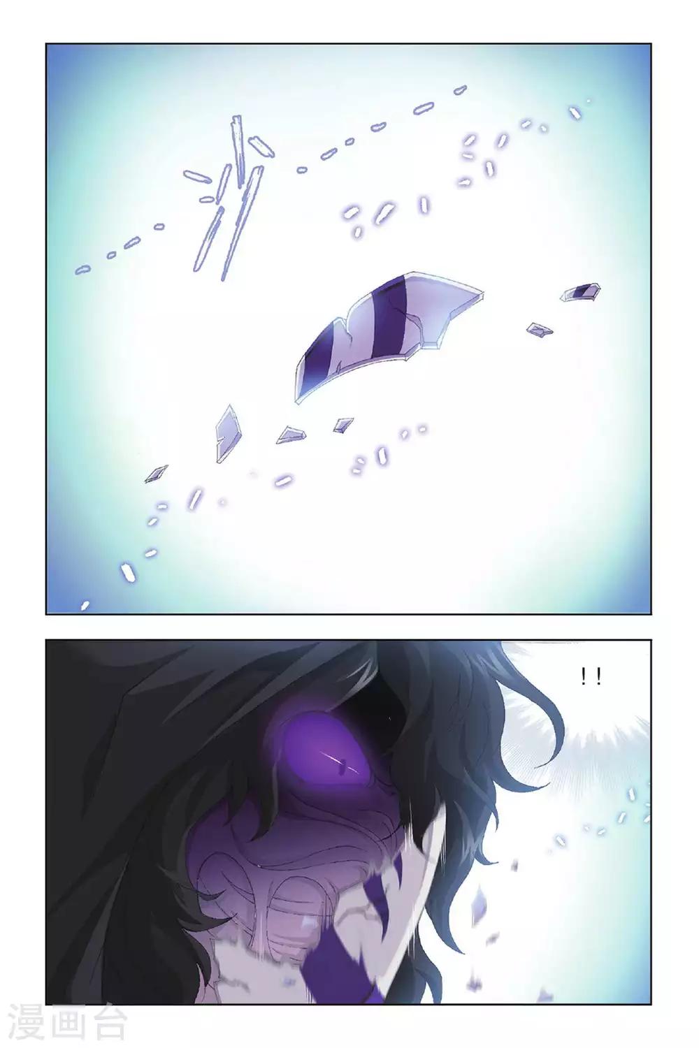 斗罗大陆漫画,第430话 封号斗罗的愤怒(上)2图
