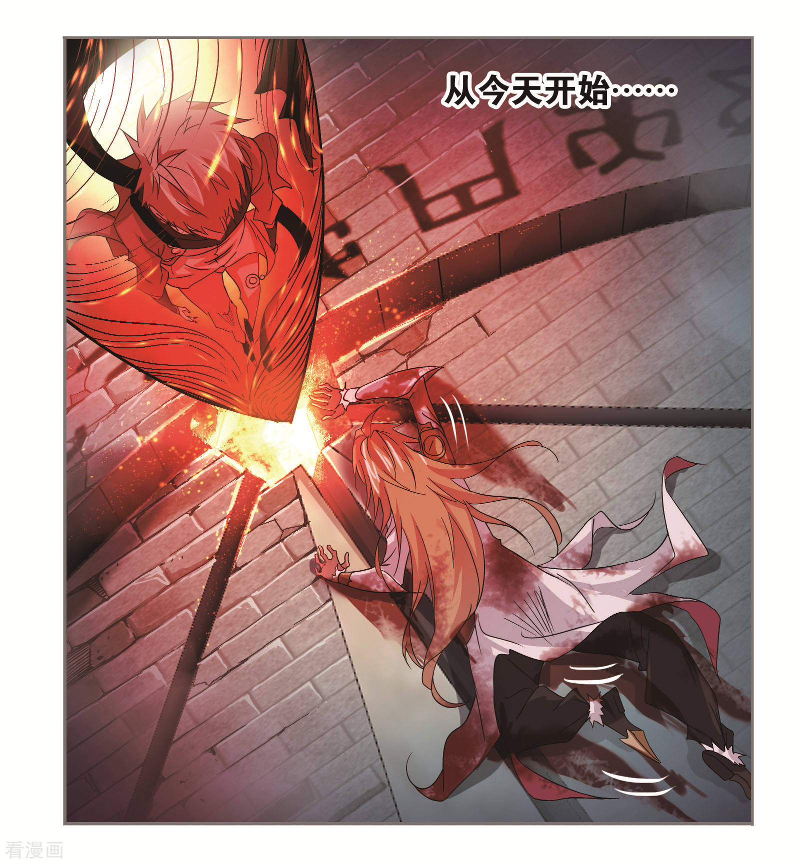 斗罗大陆漫画,第695话 圣王的血脉12图