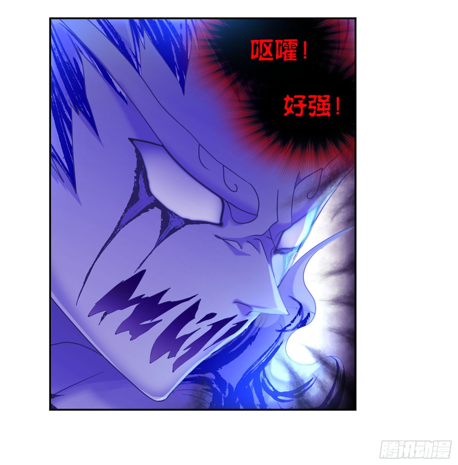 斗罗大陆漫画,第317话 魂兽盛宴（1）2图