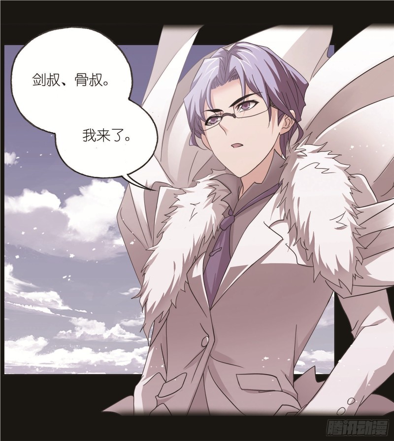 斗罗大陆漫画,第257话 天下仓（1）2图