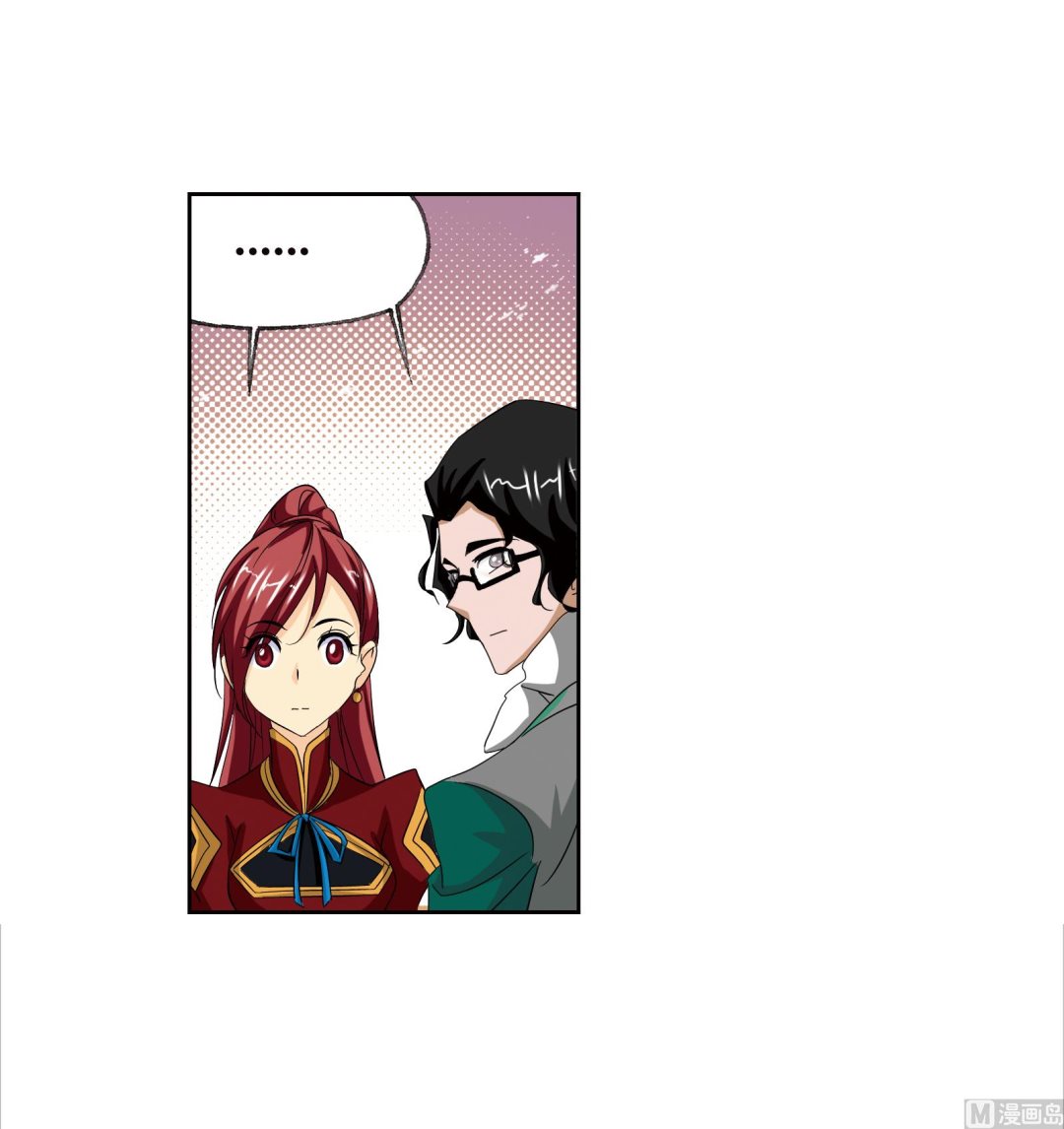 斗罗大陆漫画,第233话 海上生明月（2）1图