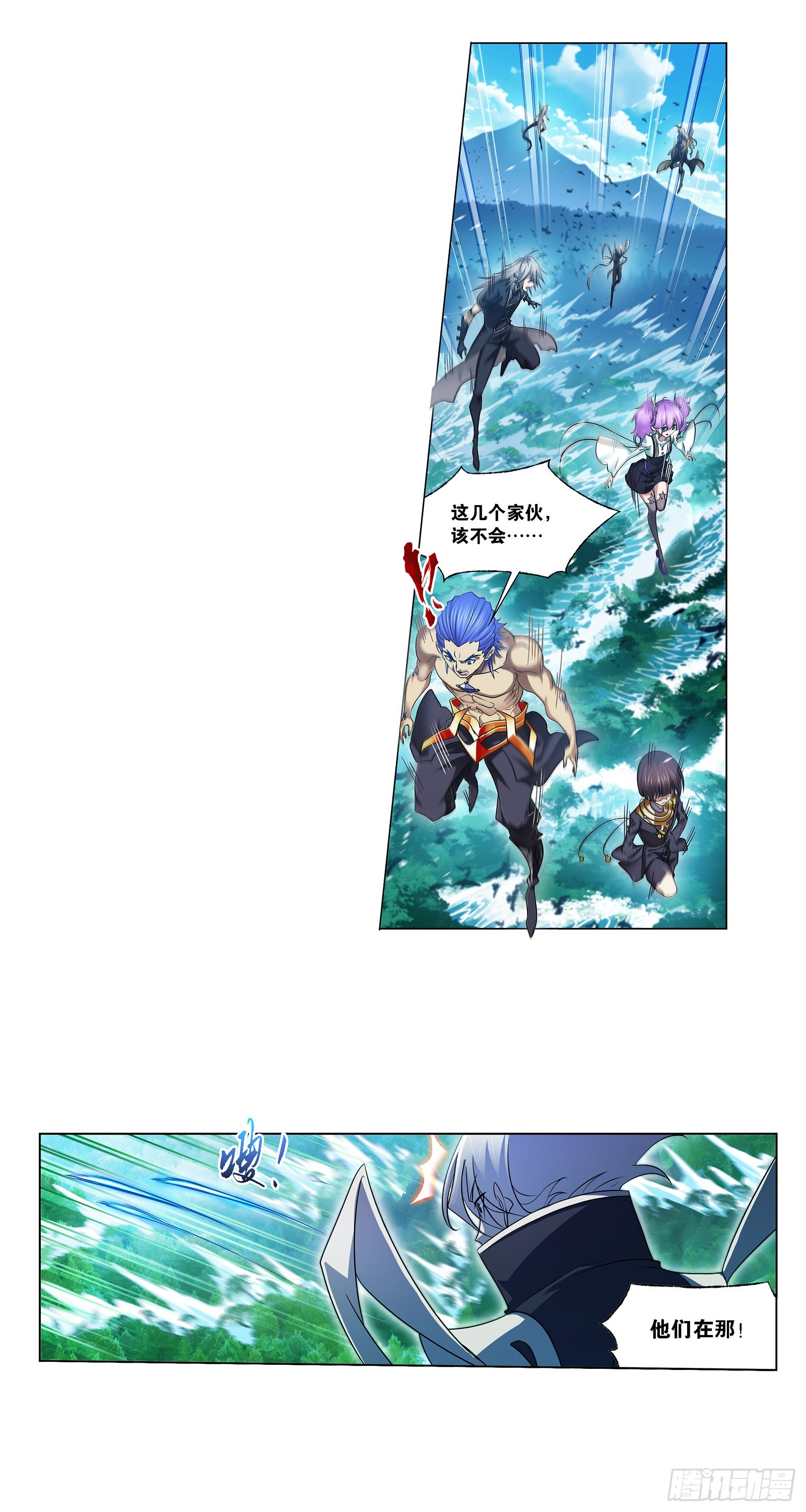 斗罗大陆漫画,第328话 对战绝世斗罗（2）1图