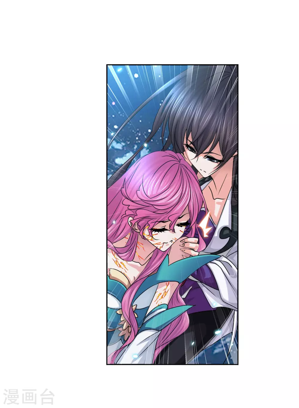斗罗大陆漫画,第732话 繁星点点22图