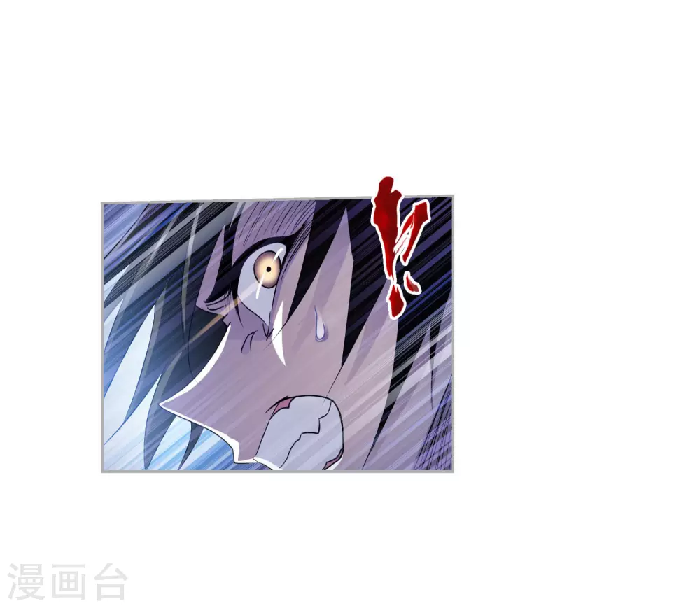 斗罗大陆漫画,第740话 与自我的战斗21图