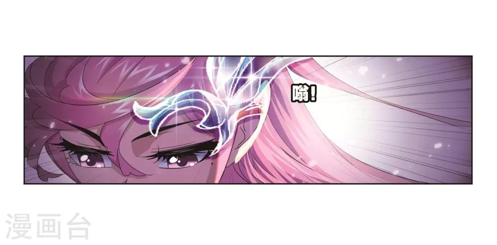 斗罗大陆漫画,第686话 向上！向前！22图