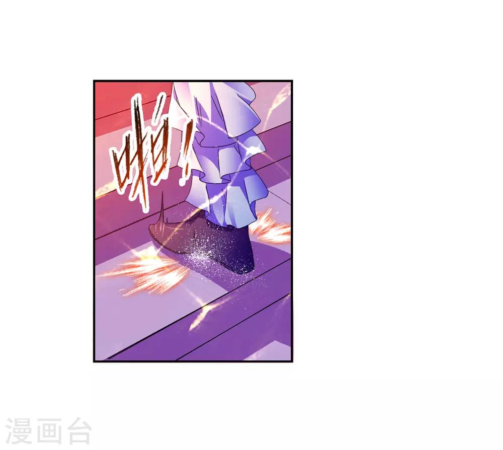 斗罗大陆漫画,第657话 九天霓凰11图