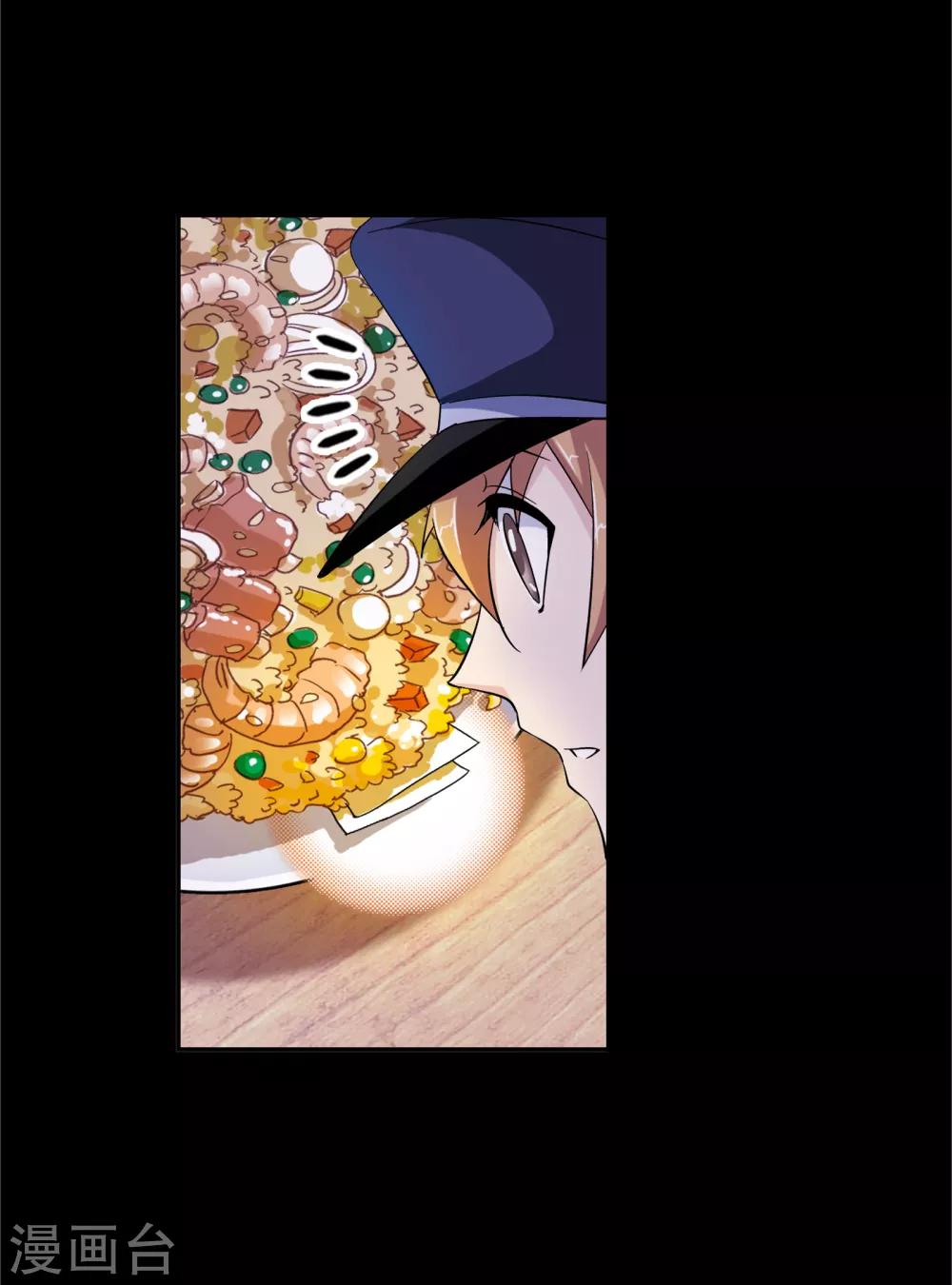斗罗大陆漫画,第646话 凤凰21图
