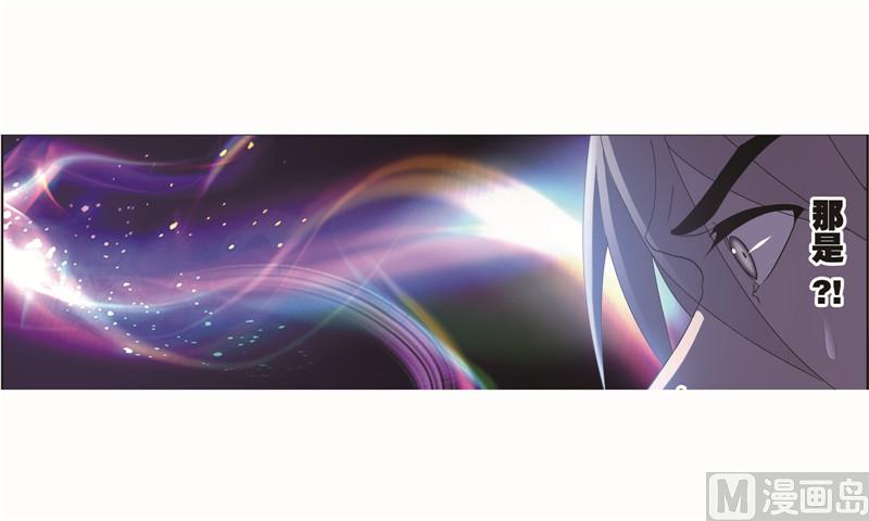 斗罗大陆漫画,第262话 九星七曜（2）1图