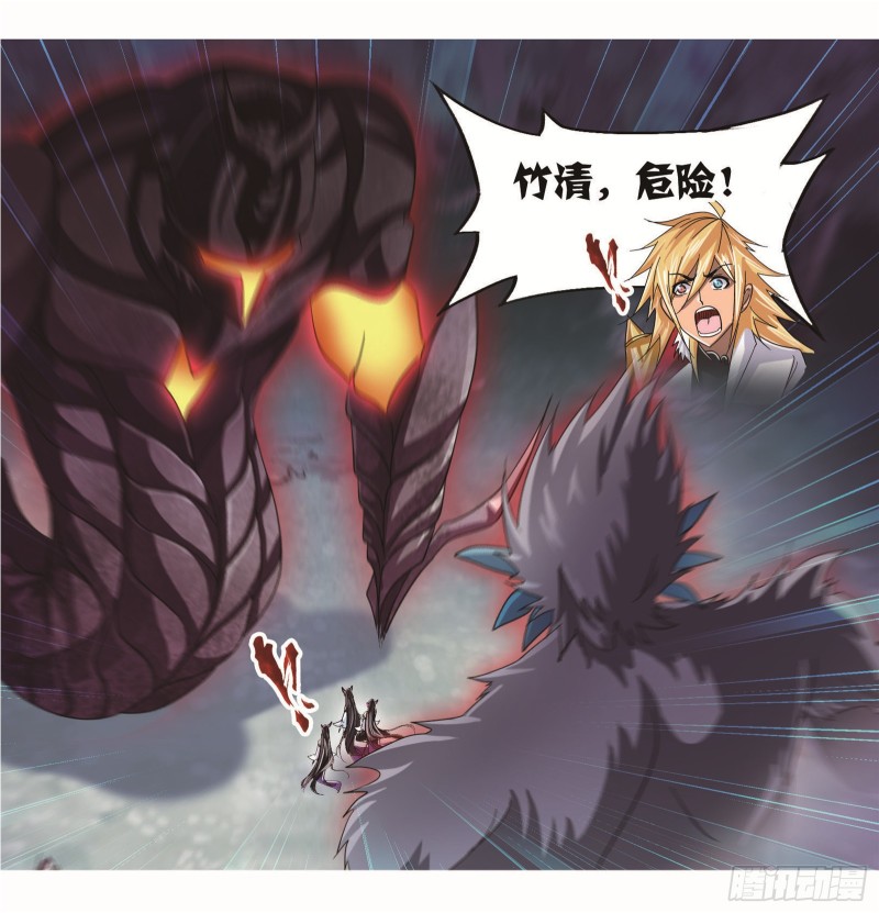 斗罗大陆漫画,第255话 一百零八（1）2图