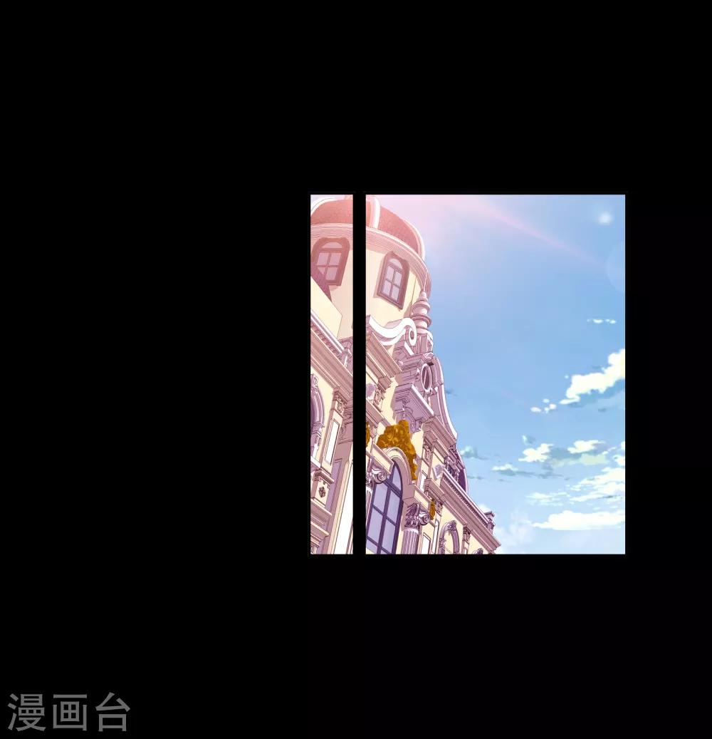 斗罗大陆漫画,第648话 告白21图