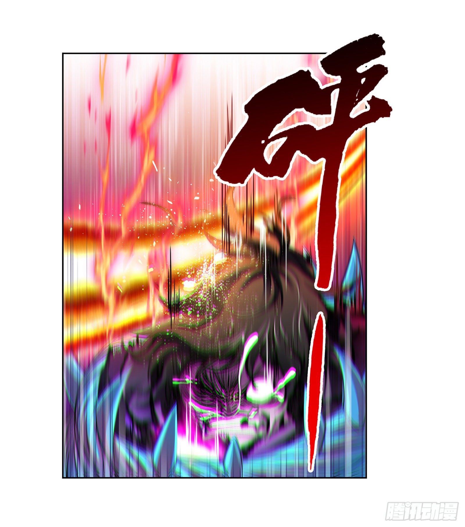 斗罗大陆漫画,第297话 杀鬼（2）1图