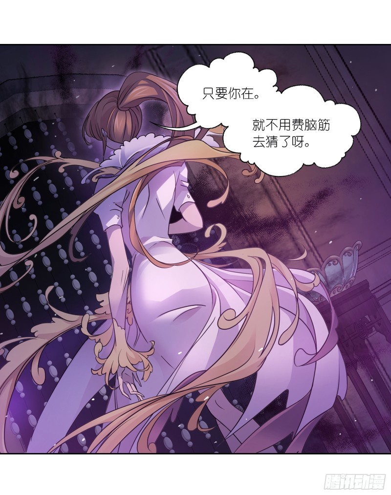 斗罗大陆漫画,第281话 黄金一代（1）2图