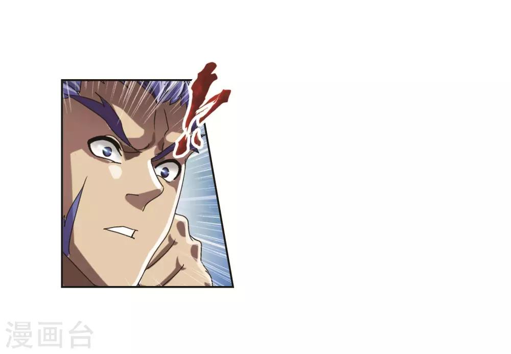 斗罗大陆漫画,第685话 向上！向前！11图