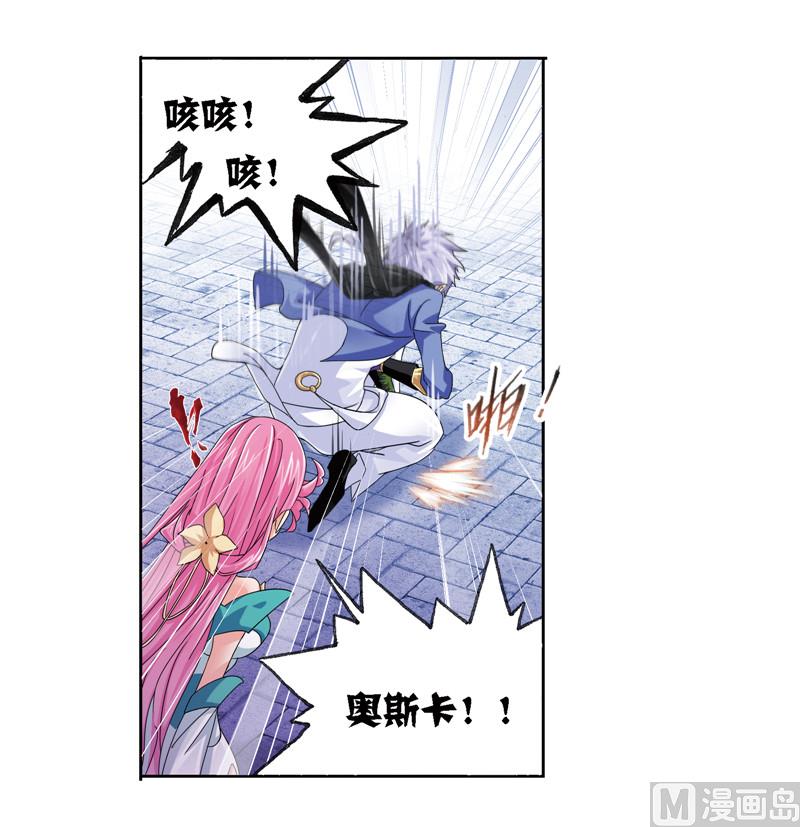 斗罗大陆漫画,第239话 斗环（1）1图