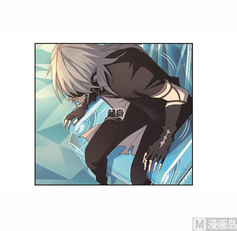 斗罗大陆漫画,第262话 九星七曜（2）1图