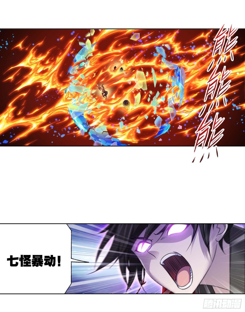 斗罗大陆漫画,第283话 幽冥灵猫（1）2图