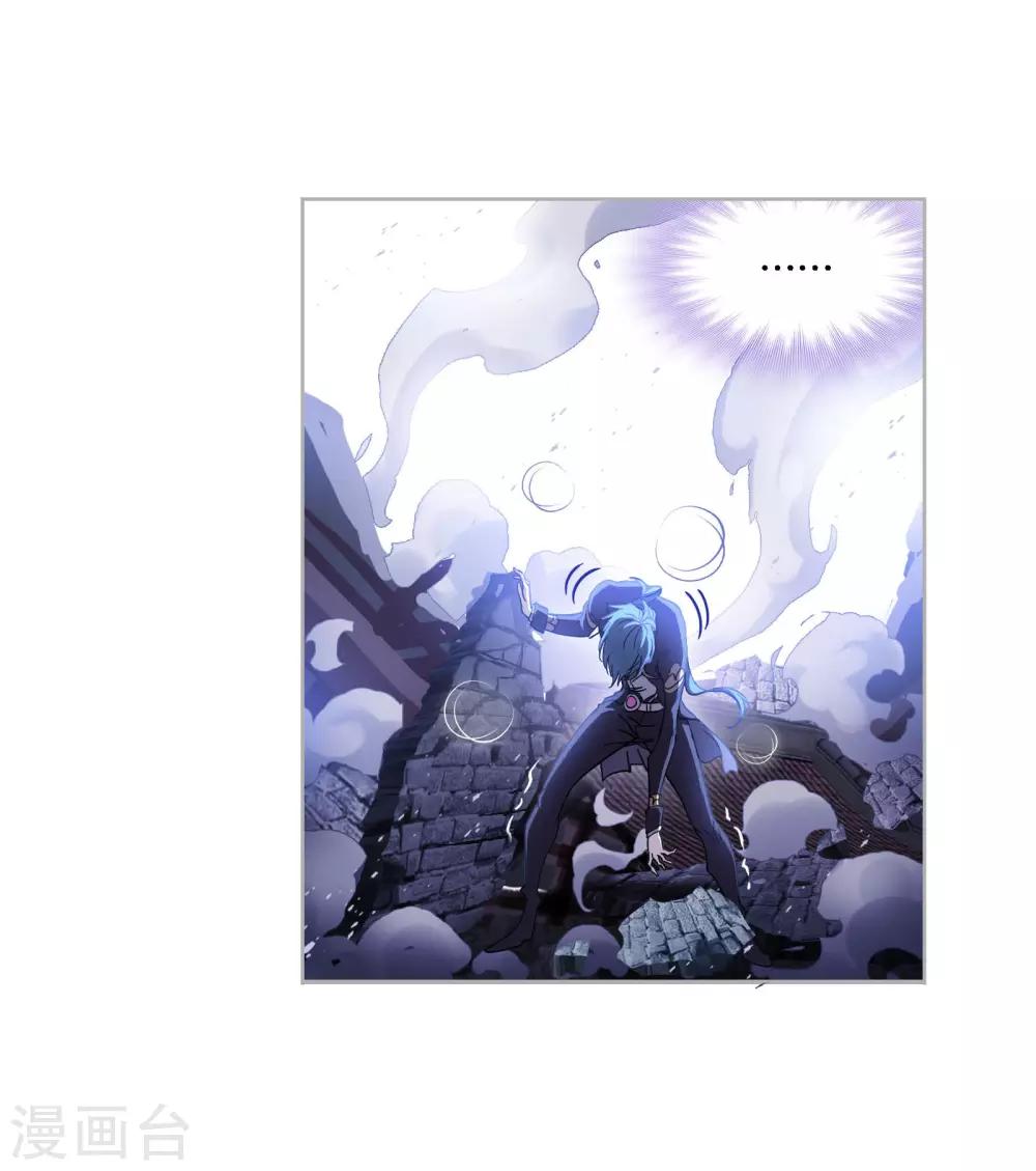 斗罗大陆漫画,第723话 唐三的反击11图