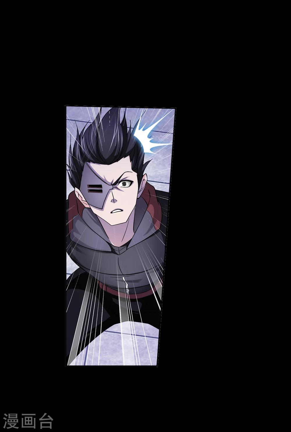 斗罗大陆漫画,第643话 初出茅庐12图