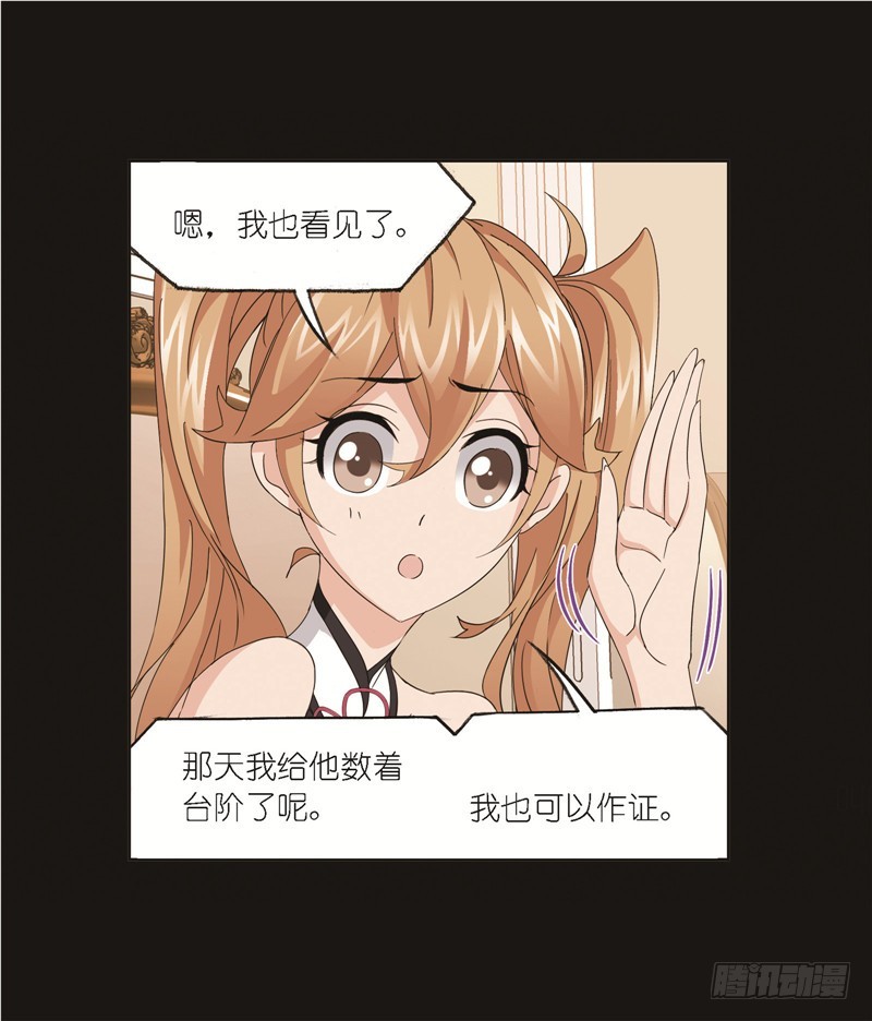 斗罗大陆漫画,第248话 勤奋的凤凰（1）2图