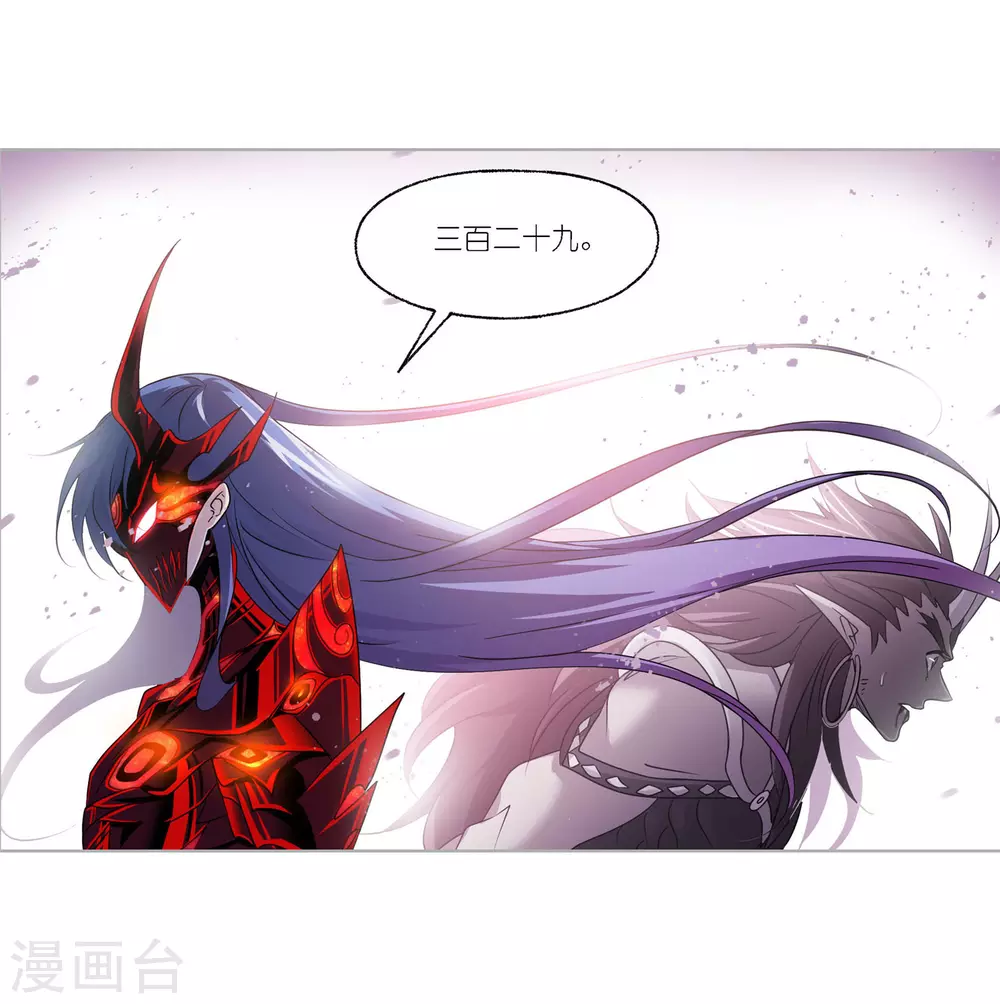 斗罗大陆漫画,第744话 未完全体22图