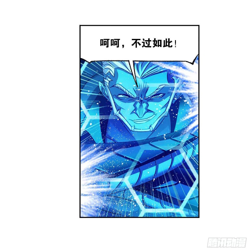 斗罗大陆漫画,第283话 幽冥灵猫（1）2图