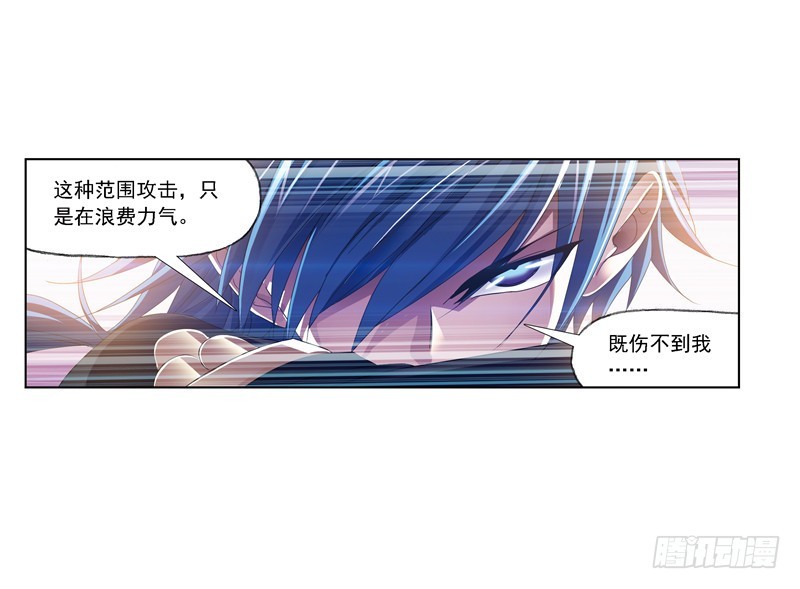 斗罗大陆漫画,第240话 仙草毒物（1）2图