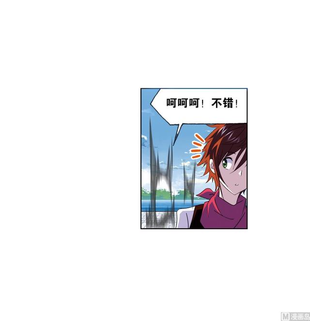 斗罗大陆漫画,第237话 十万年考验（1）2图