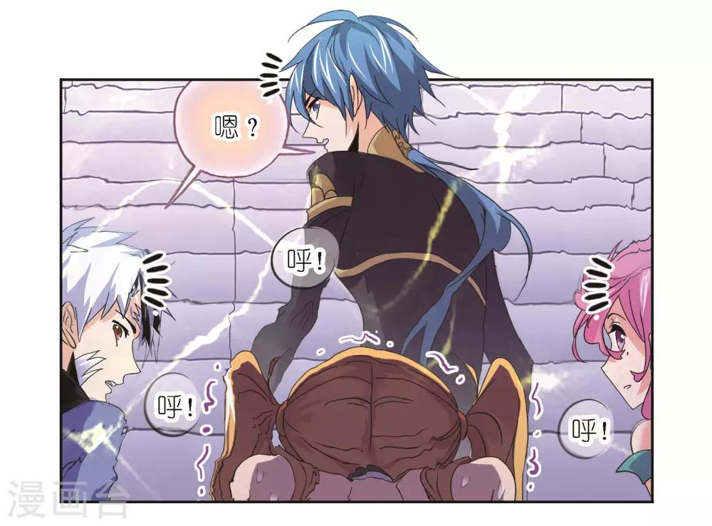 斗罗大陆漫画,第686话 向上！向前！21图