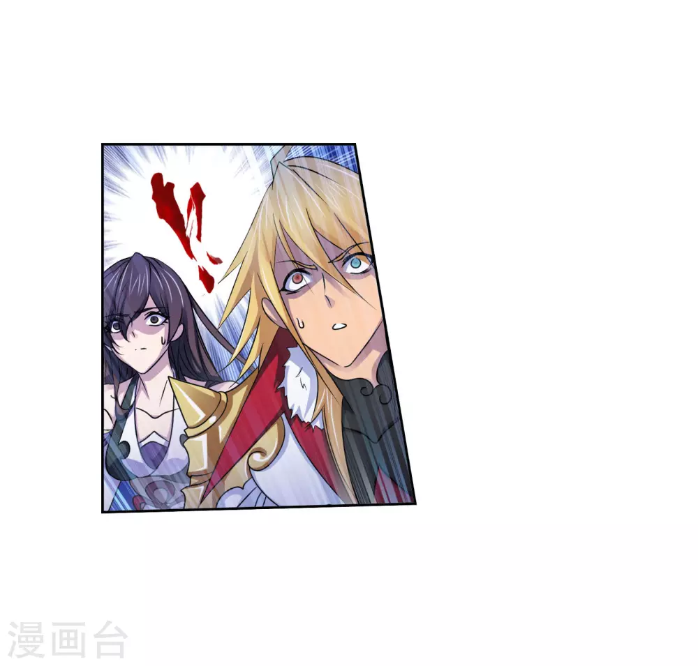 斗罗大陆漫画,第744话 未完全体22图