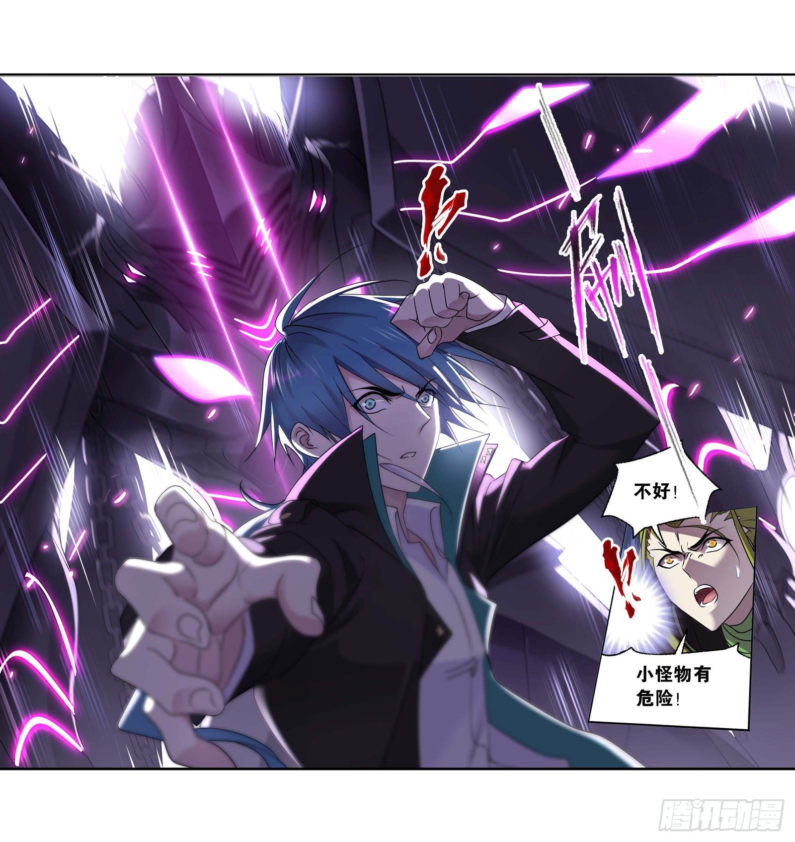 斗罗大陆漫画,第292话 神啓（2）2图