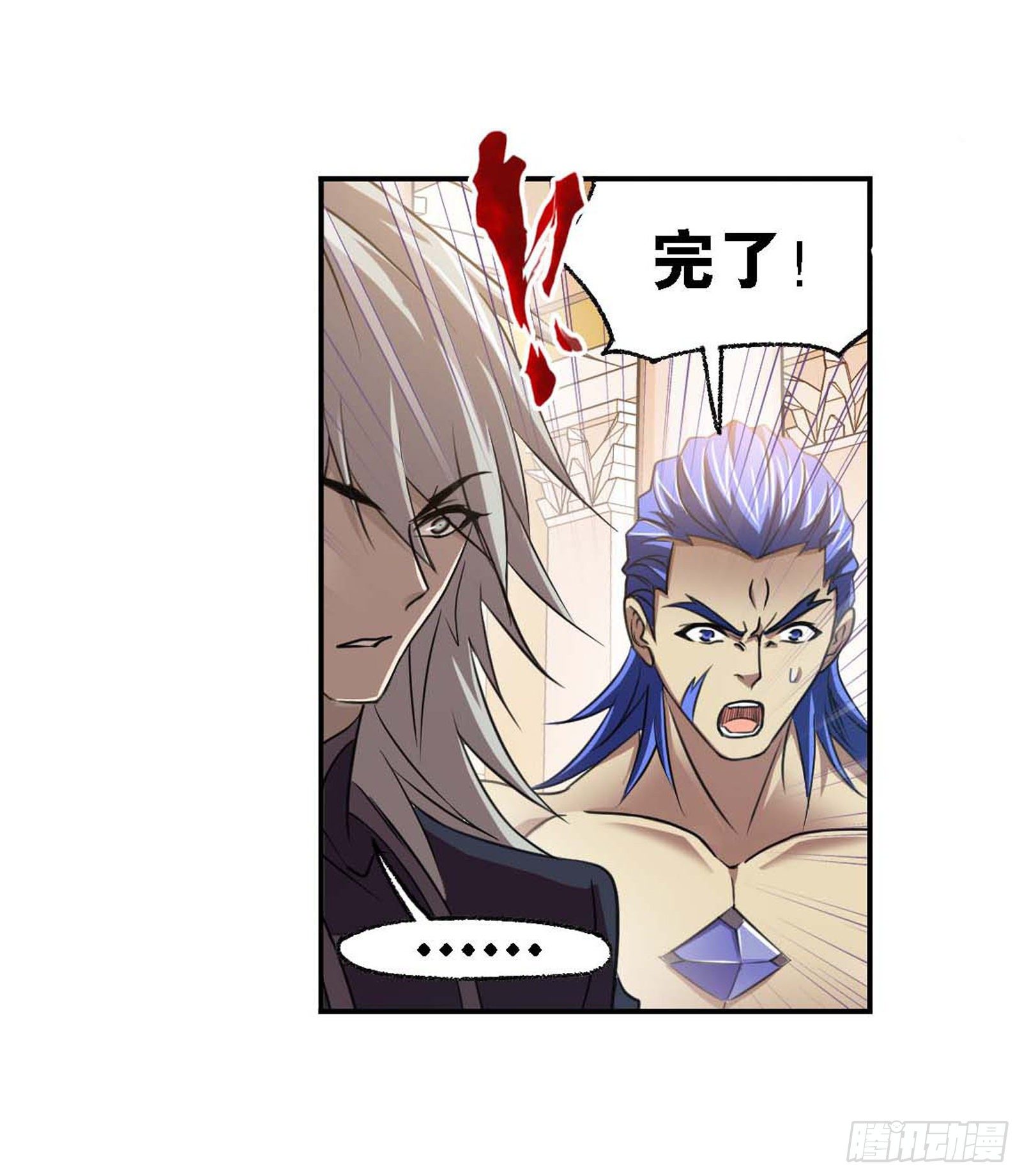 斗罗大陆漫画,第286话 石猴出世（1）1图