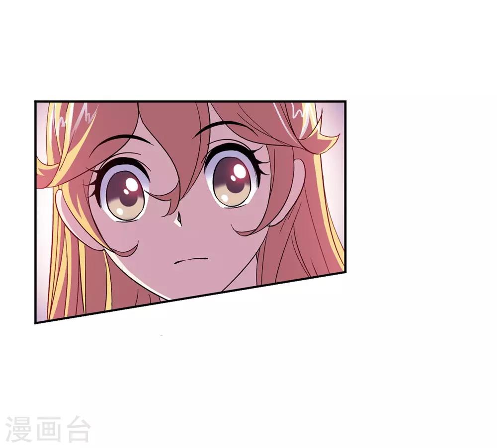 斗罗大陆漫画,第661话 魂圣啦！12图