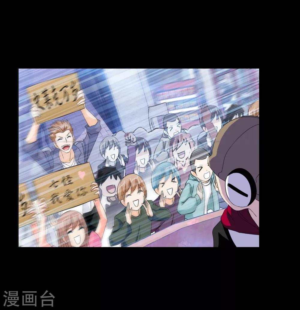 斗罗大陆漫画,第652话 输与赢21图