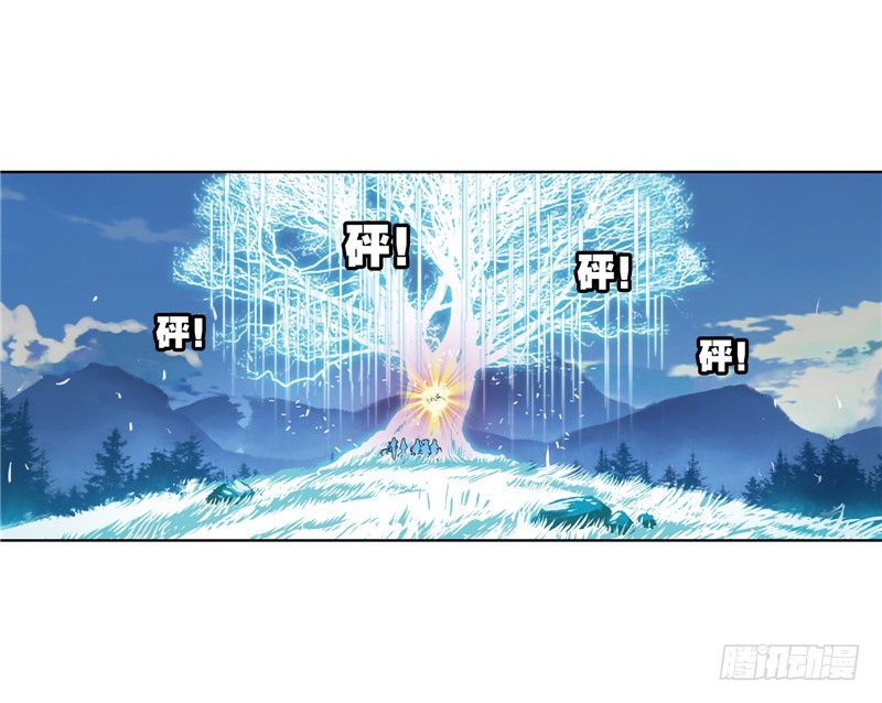 斗罗大陆漫画,第232话 九天霓凰（1）2图