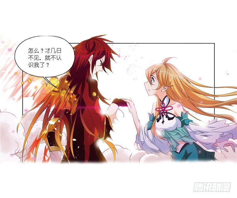 斗罗大陆漫画,第232话 九天霓凰（2）2图