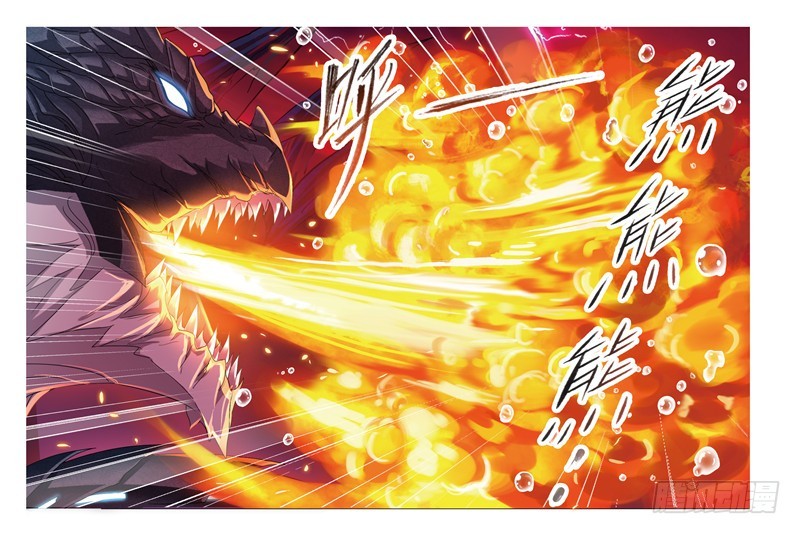 斗罗大陆漫画,第240话 仙草毒物（1）1图