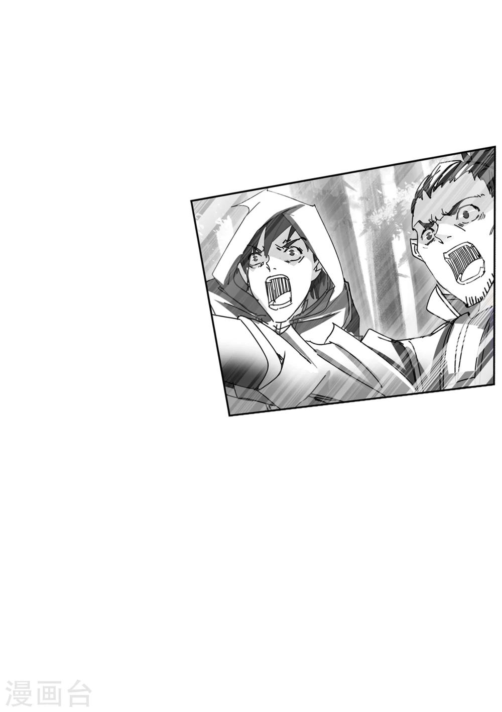 斗罗大陆漫画,第624话 传承！海神九考！22图