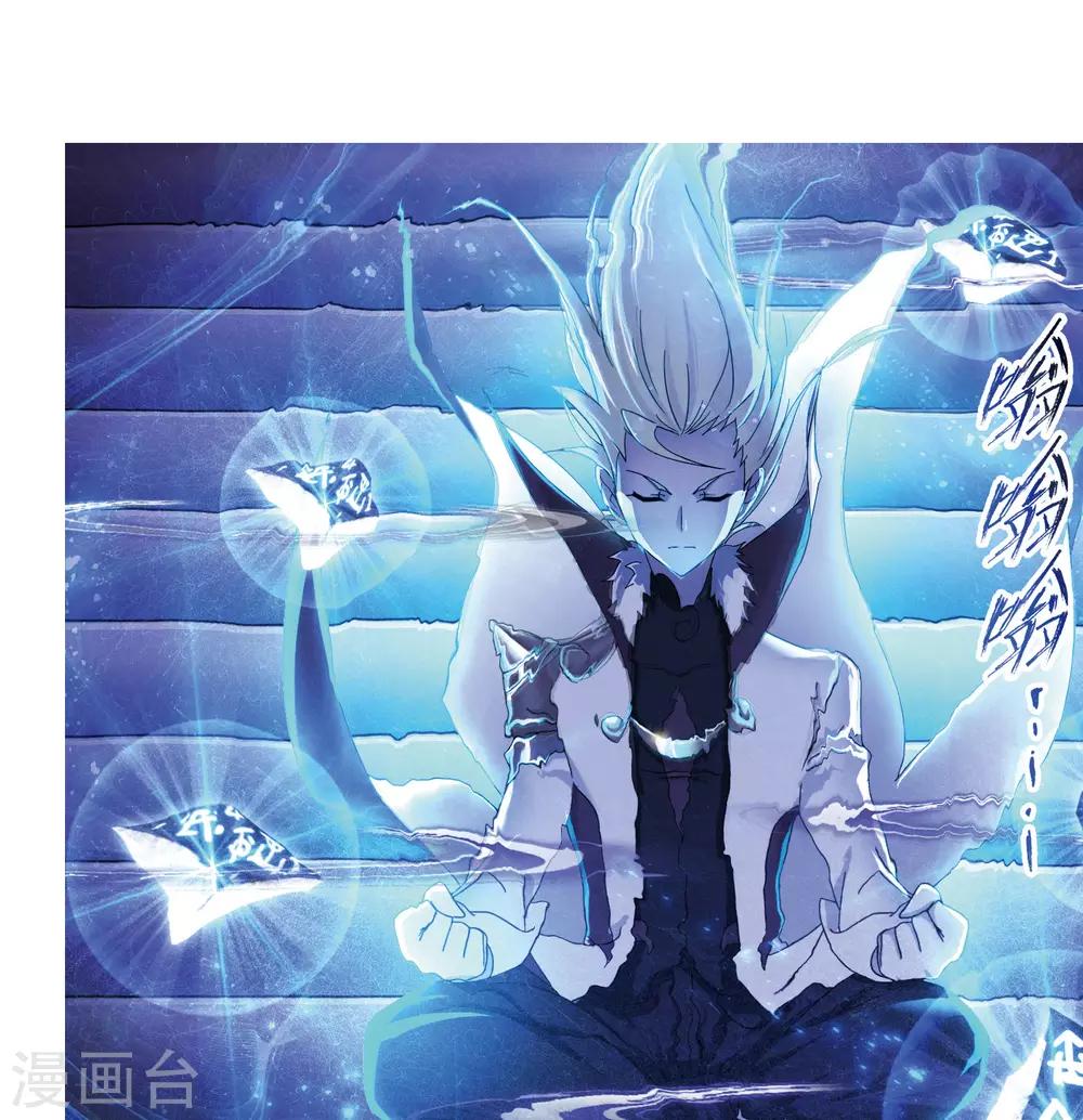 斗罗大陆漫画,第667话 十万年考验12图