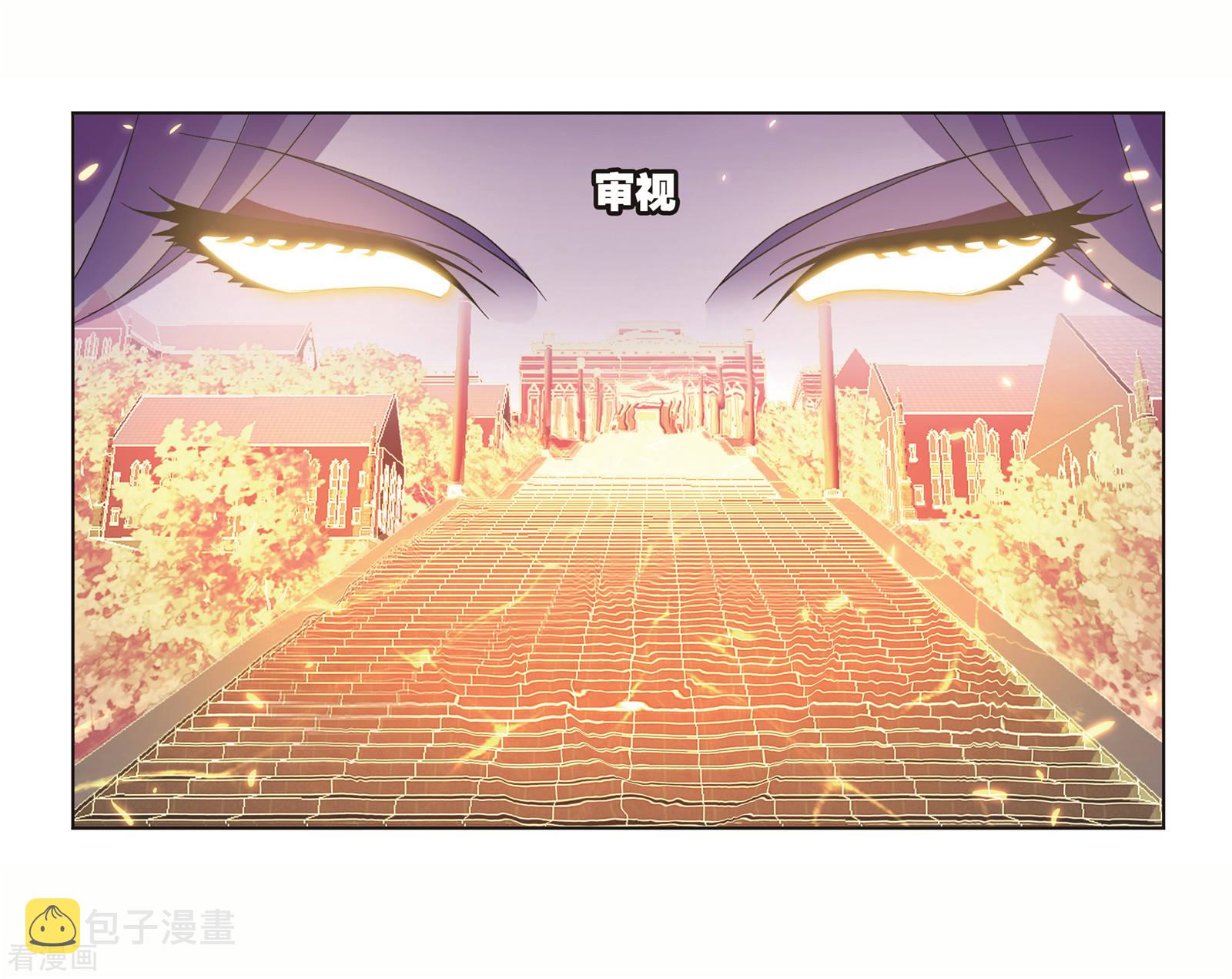 斗罗大陆漫画,番外 穆先生教你去航海2图