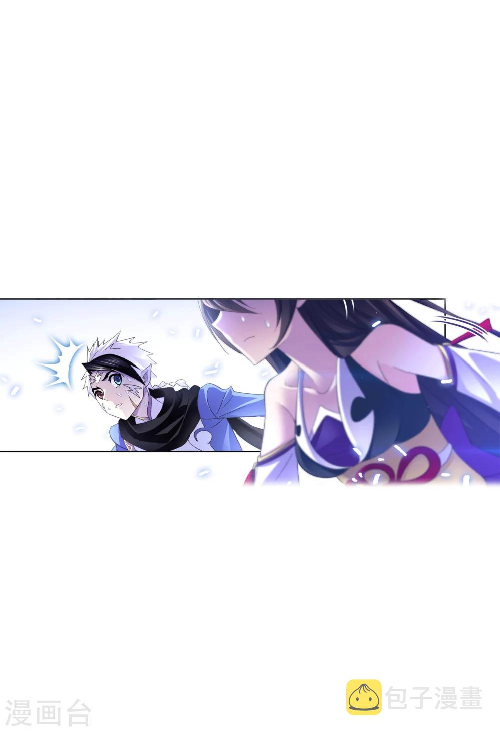 斗罗大陆漫画,第631话 拟态修炼11图